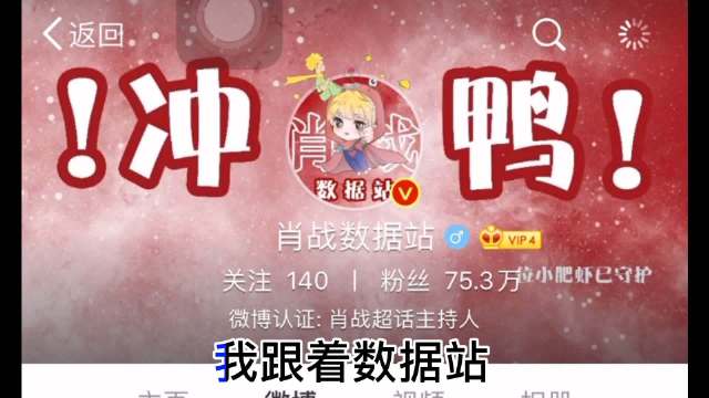 虾圈剪刀手计划1005